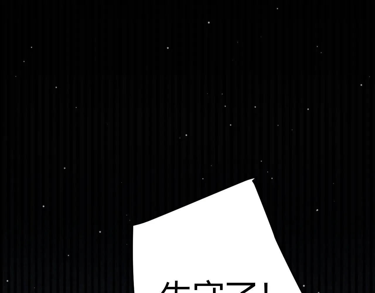 第321话 破解开始58