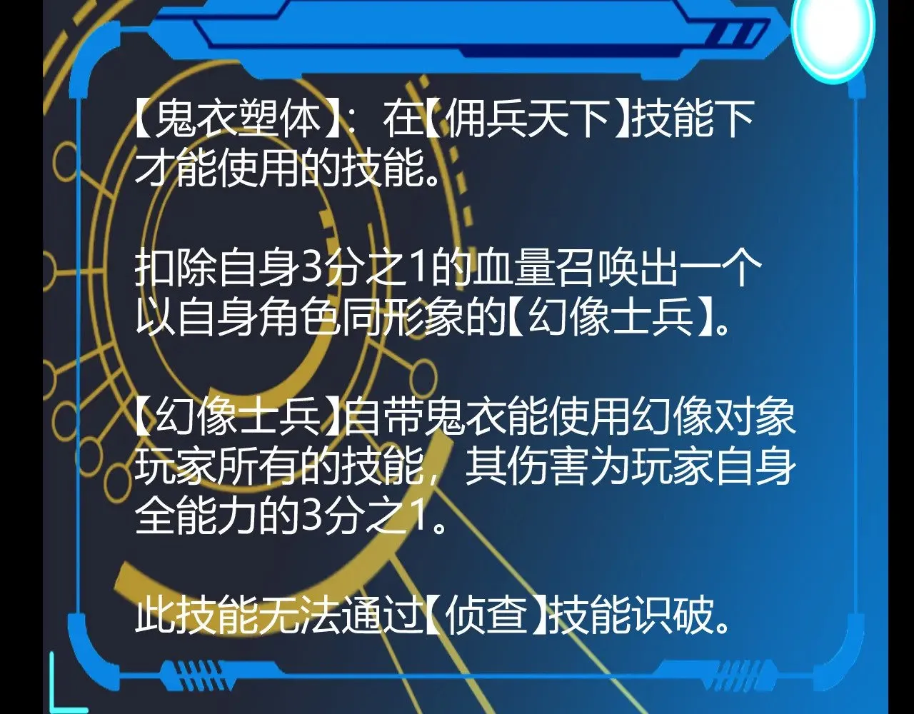 第317话 深处的友谊68