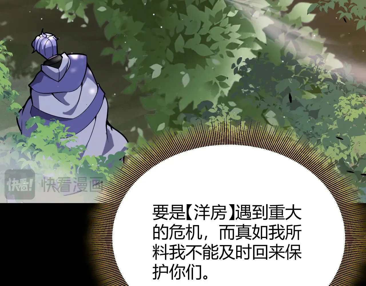 第318话  最后的请求38