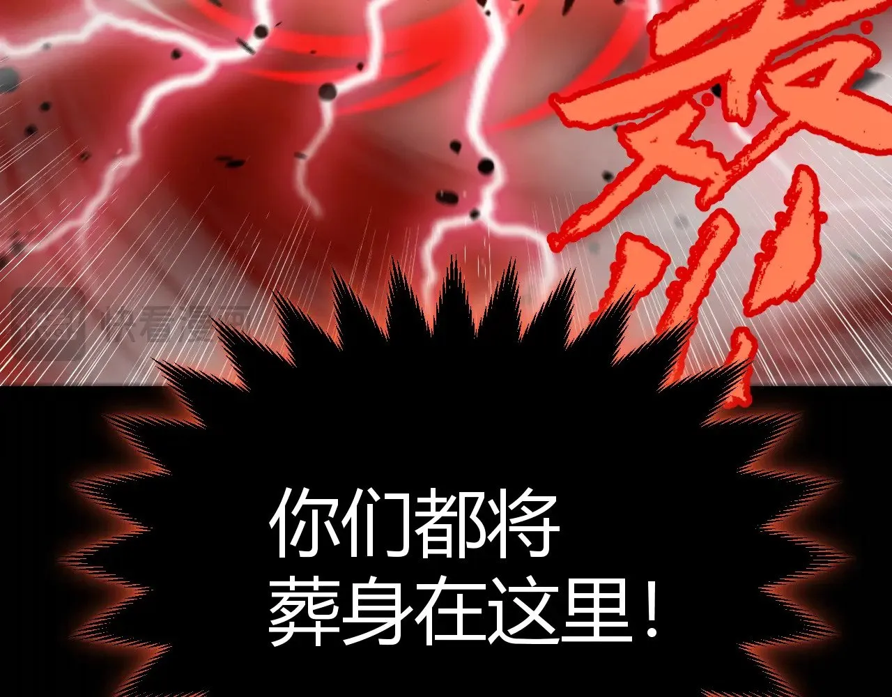 第320话 凌策的赠送112