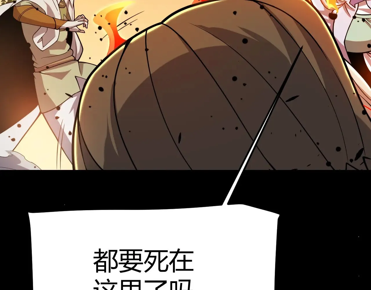 第320话 凌策的赠送128