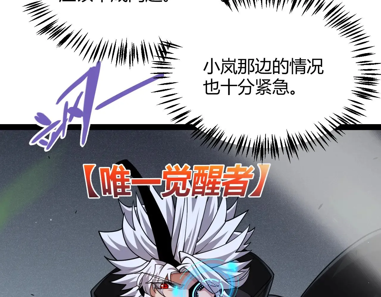 第319话 同伴即家人180