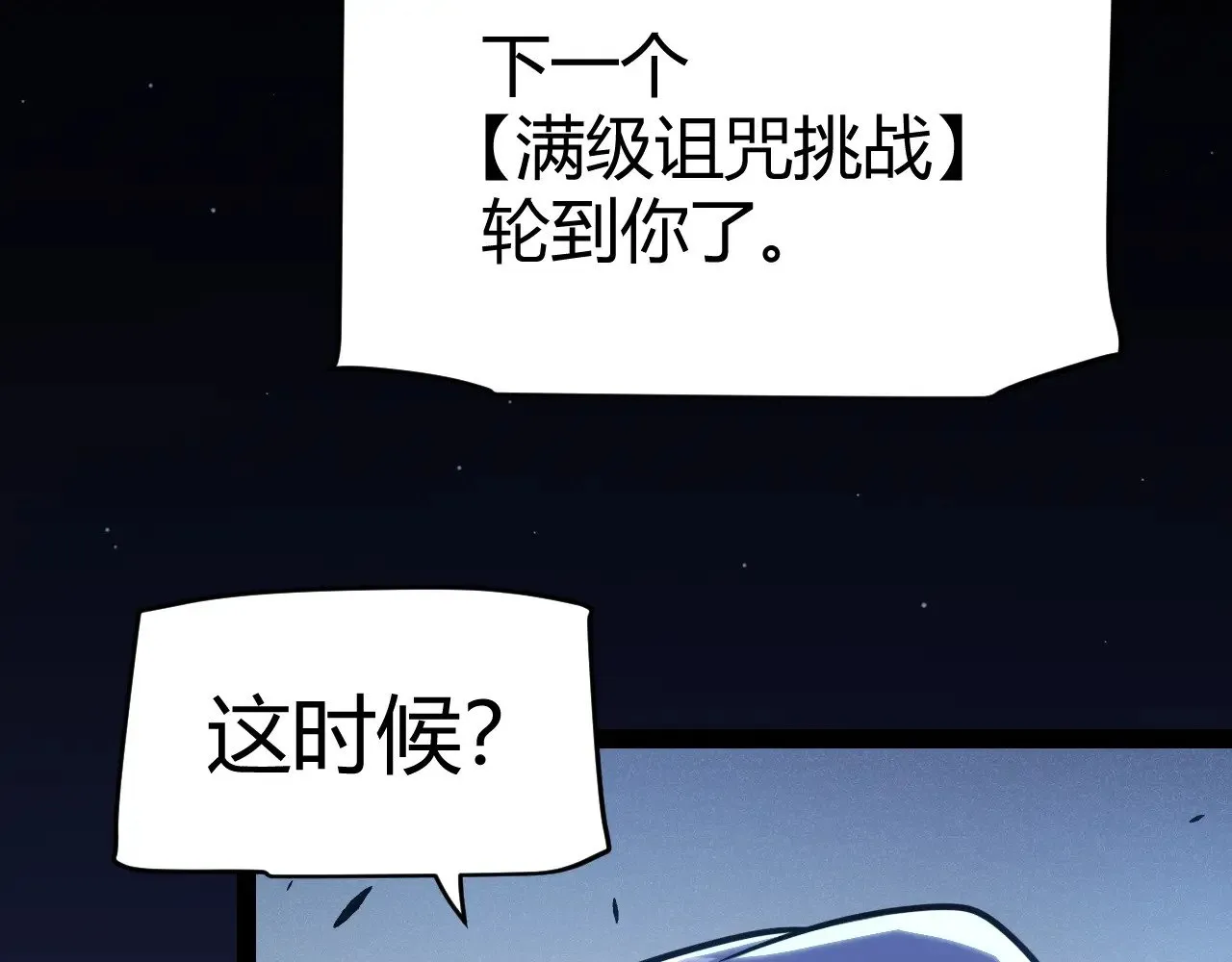 第319话 同伴即家人56