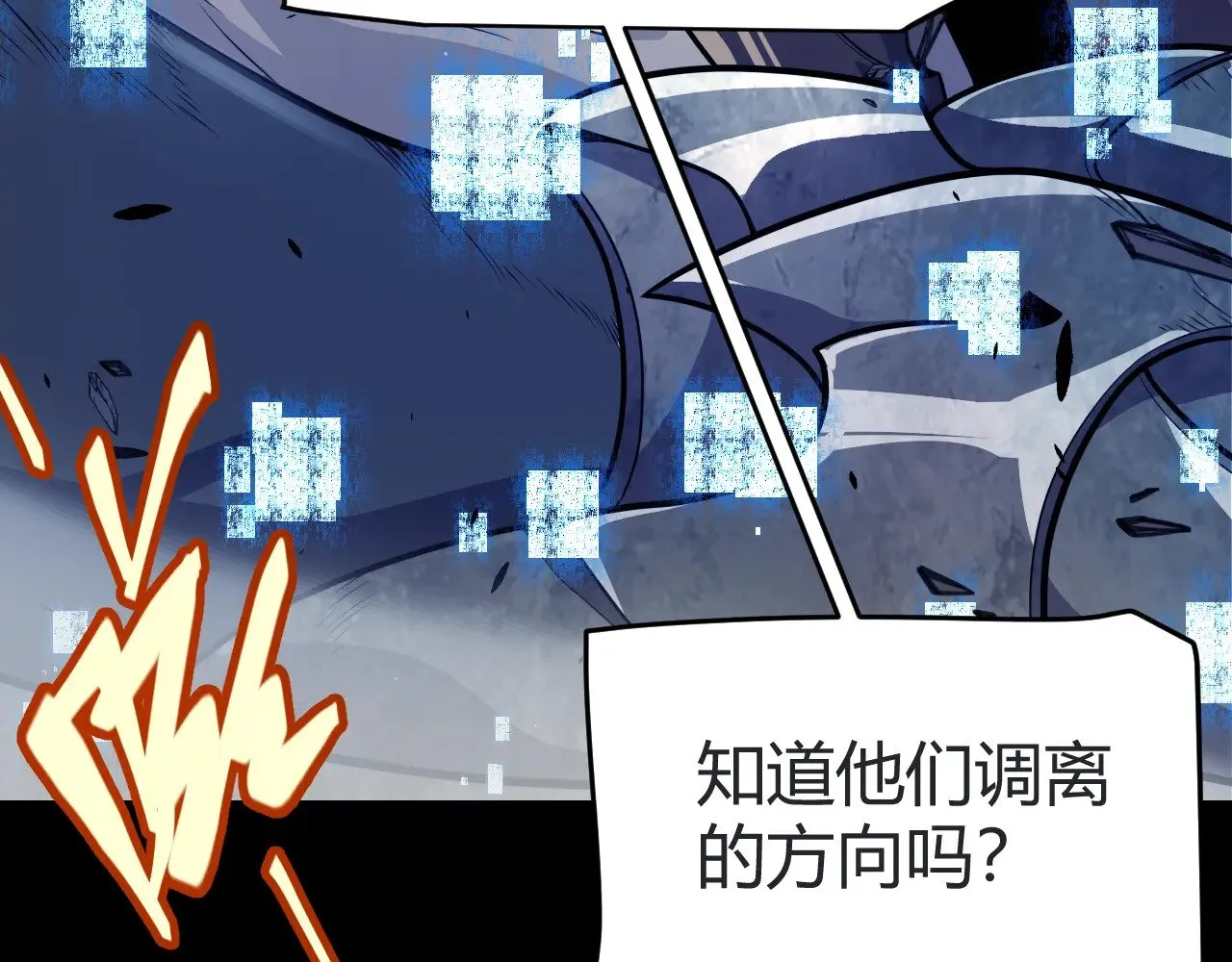 第320话 凌策的赠送11