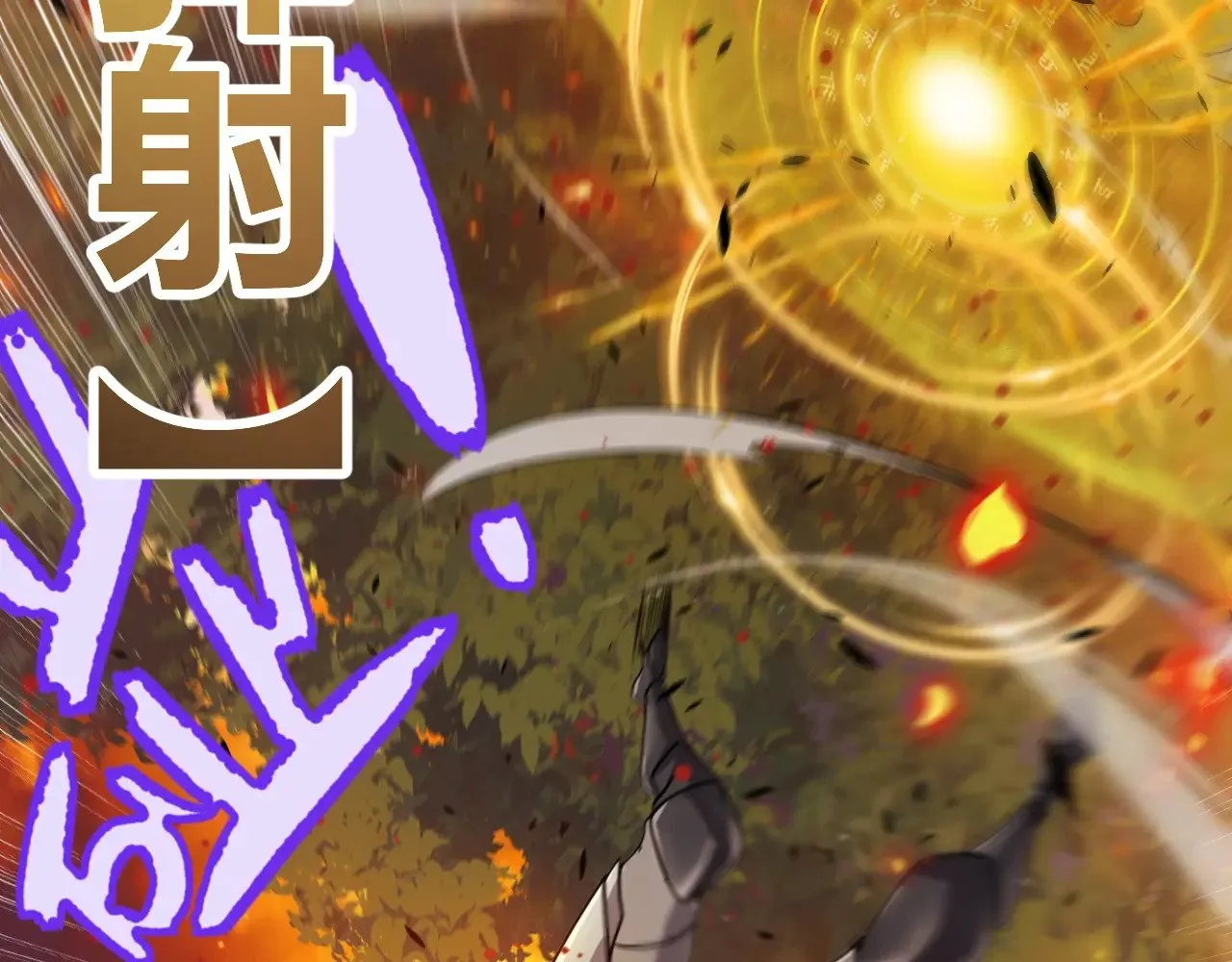 第322话 破解开始108