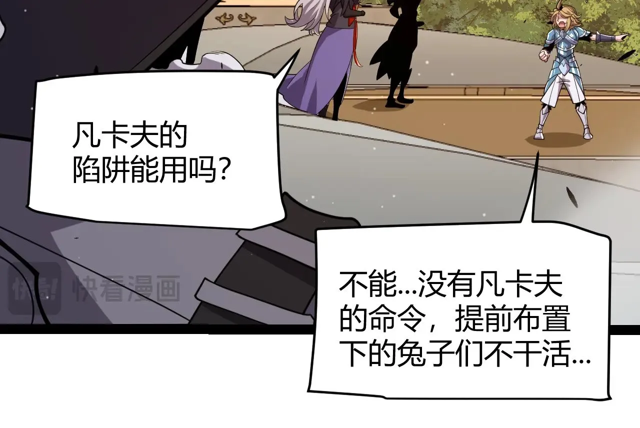 第317话 深处的友谊158