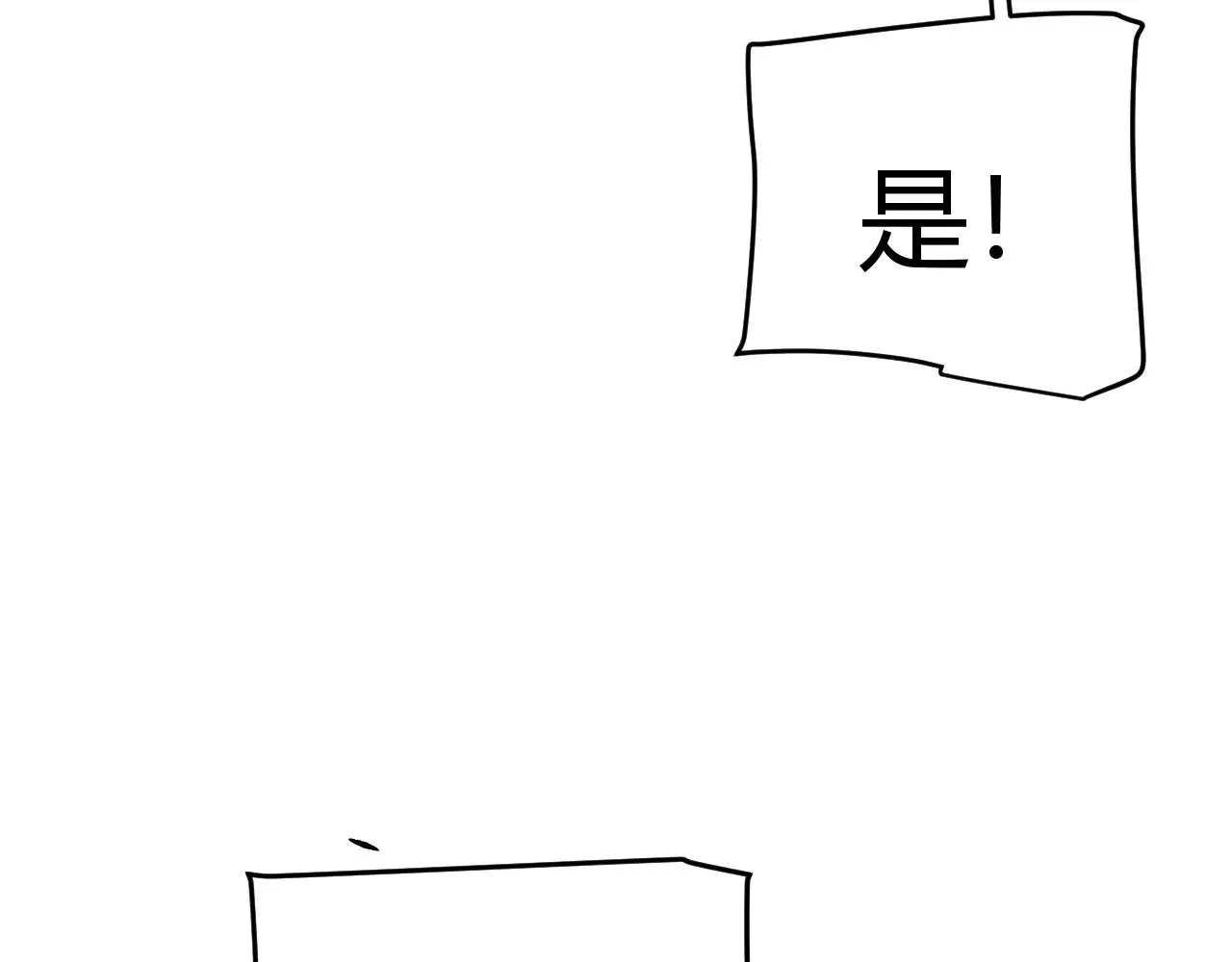 第319话 同伴即家人53