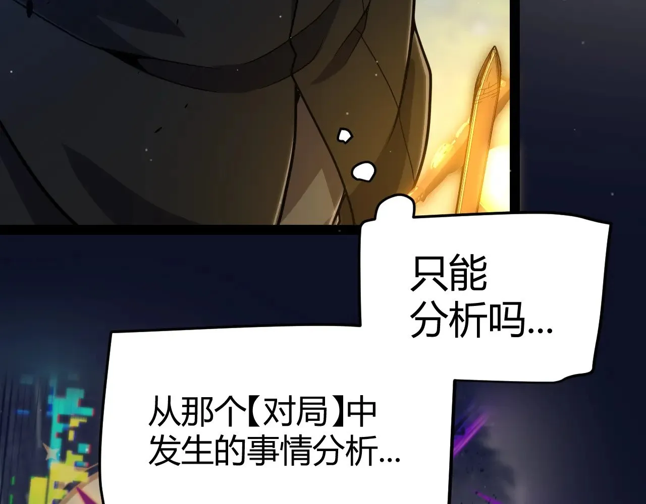 第322话 破解开始15