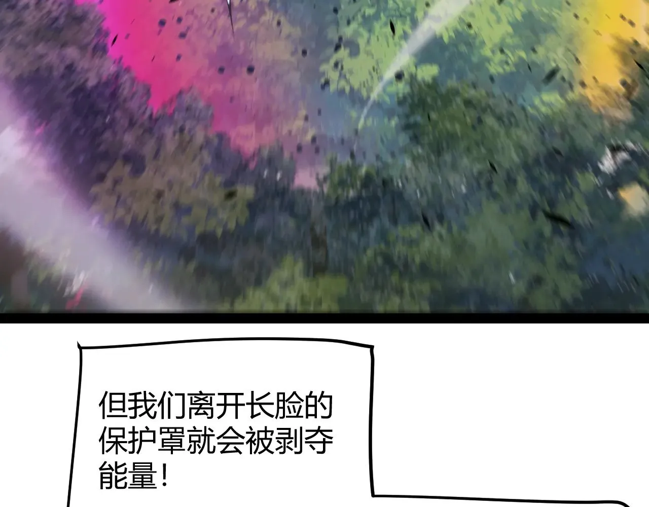 第321话 破解开始180
