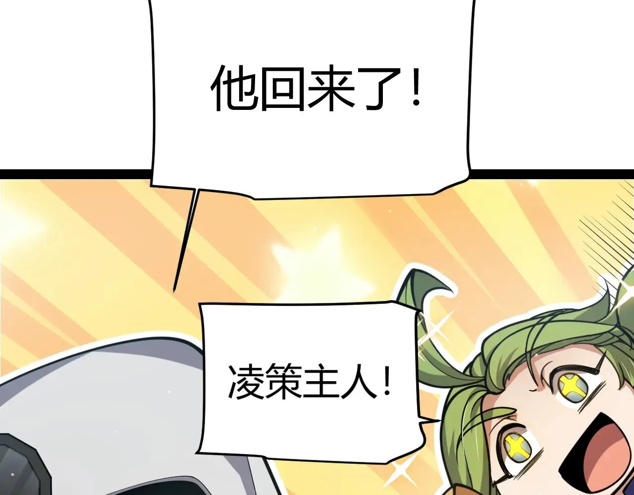 第319话 同伴即家人43