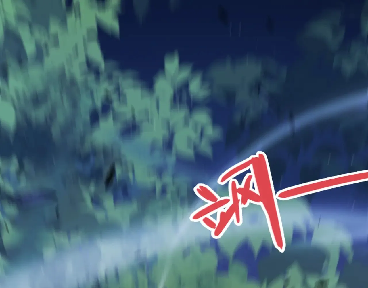 第319话 同伴即家人4