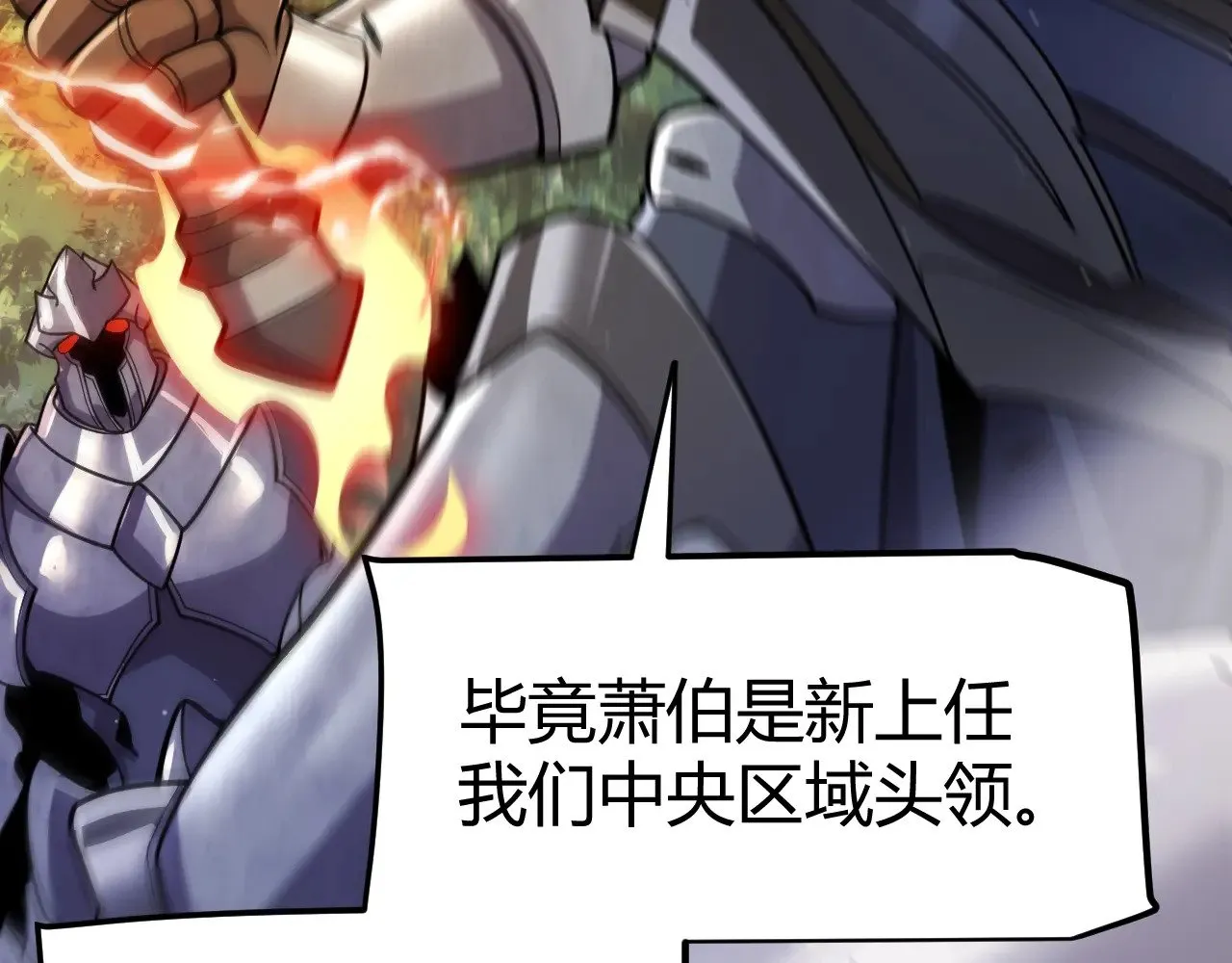 第317话 深处的友谊148