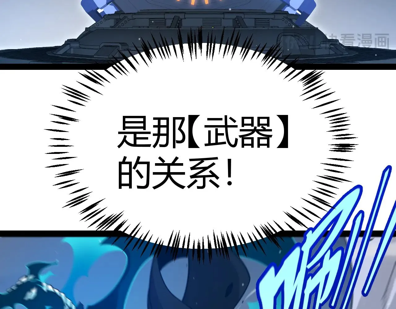 第320话 凌策的赠送152