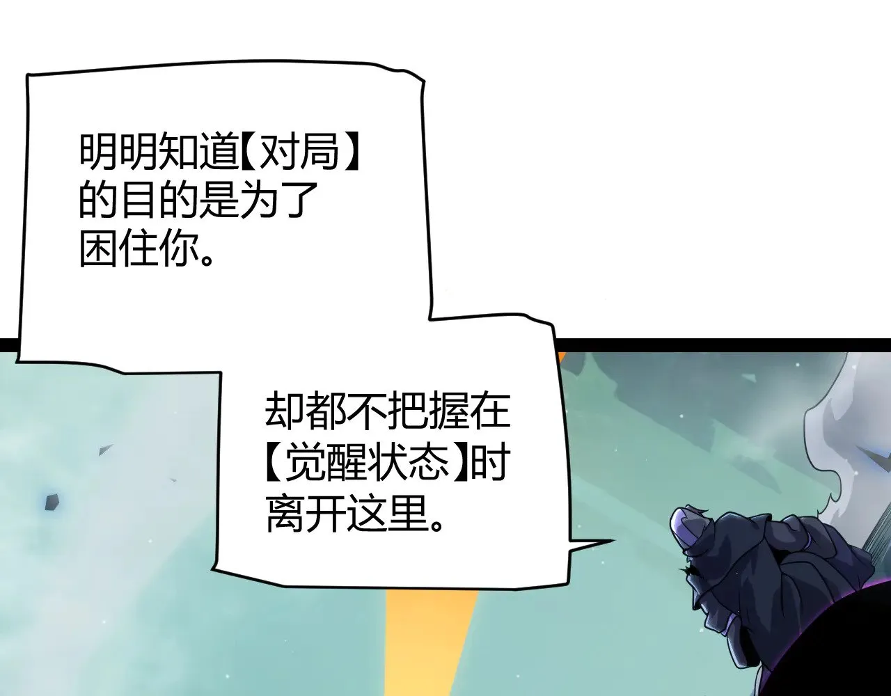 第318话  最后的请求97