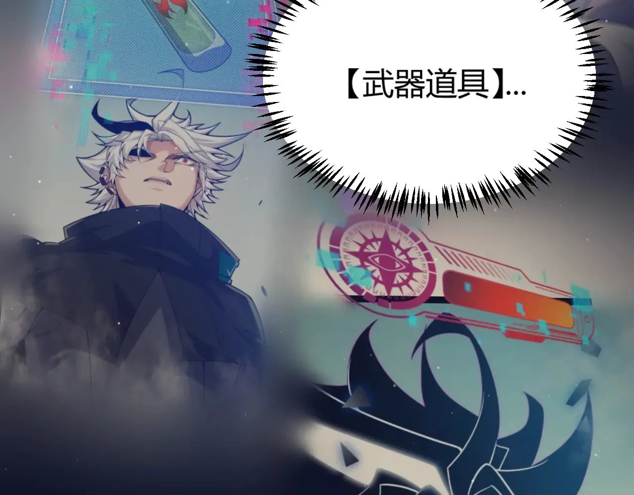 第322话 破解开始18
