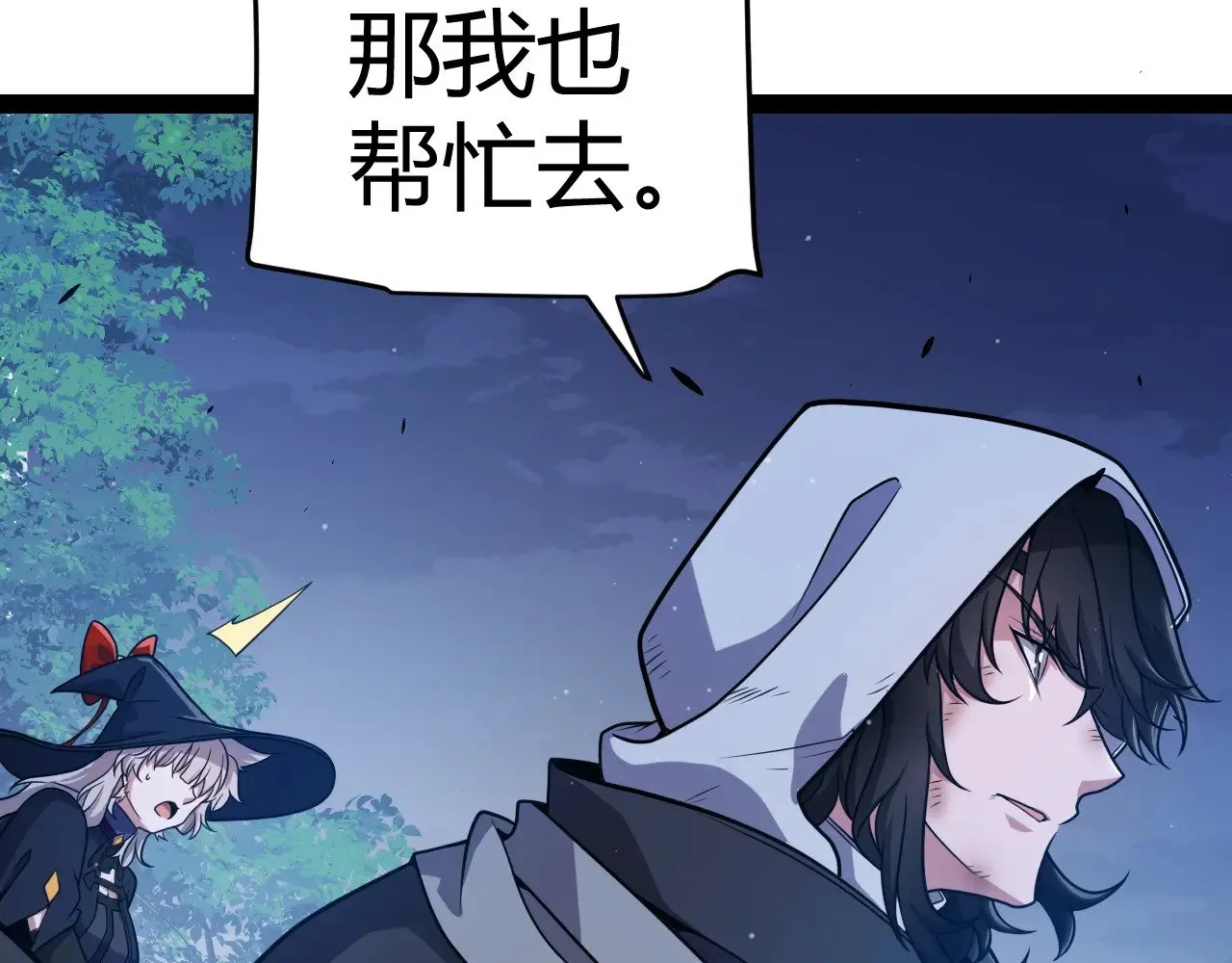 第319话 同伴即家人54