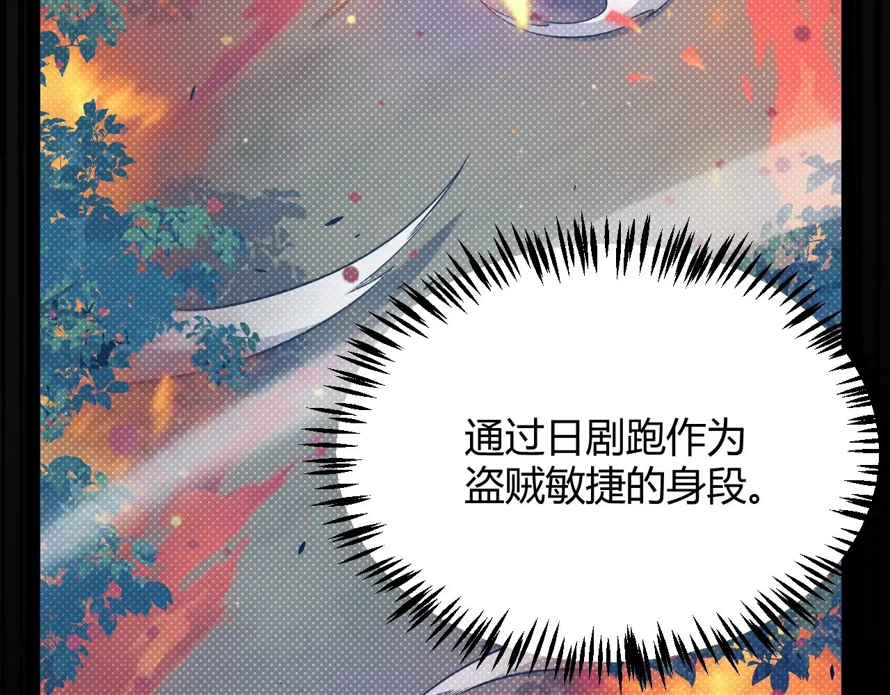 第322话 破解开始162