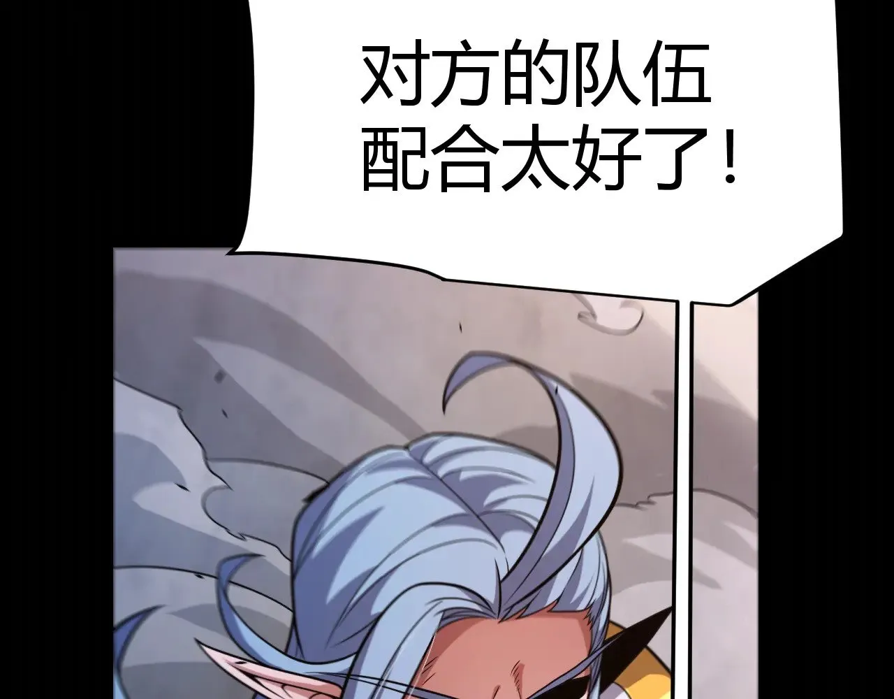 第322话 破解开始197