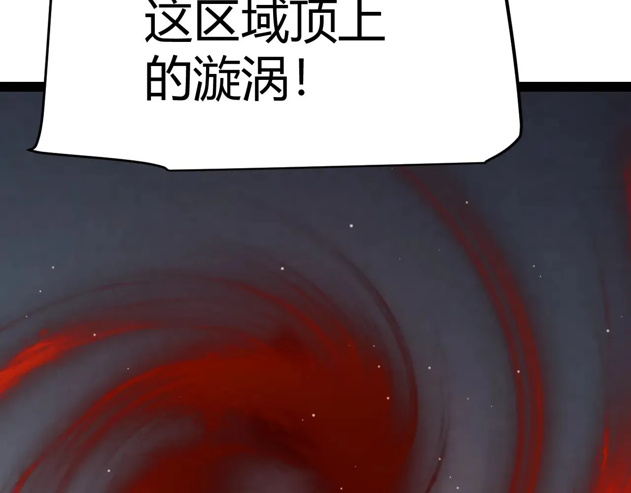 第321话 破解开始165