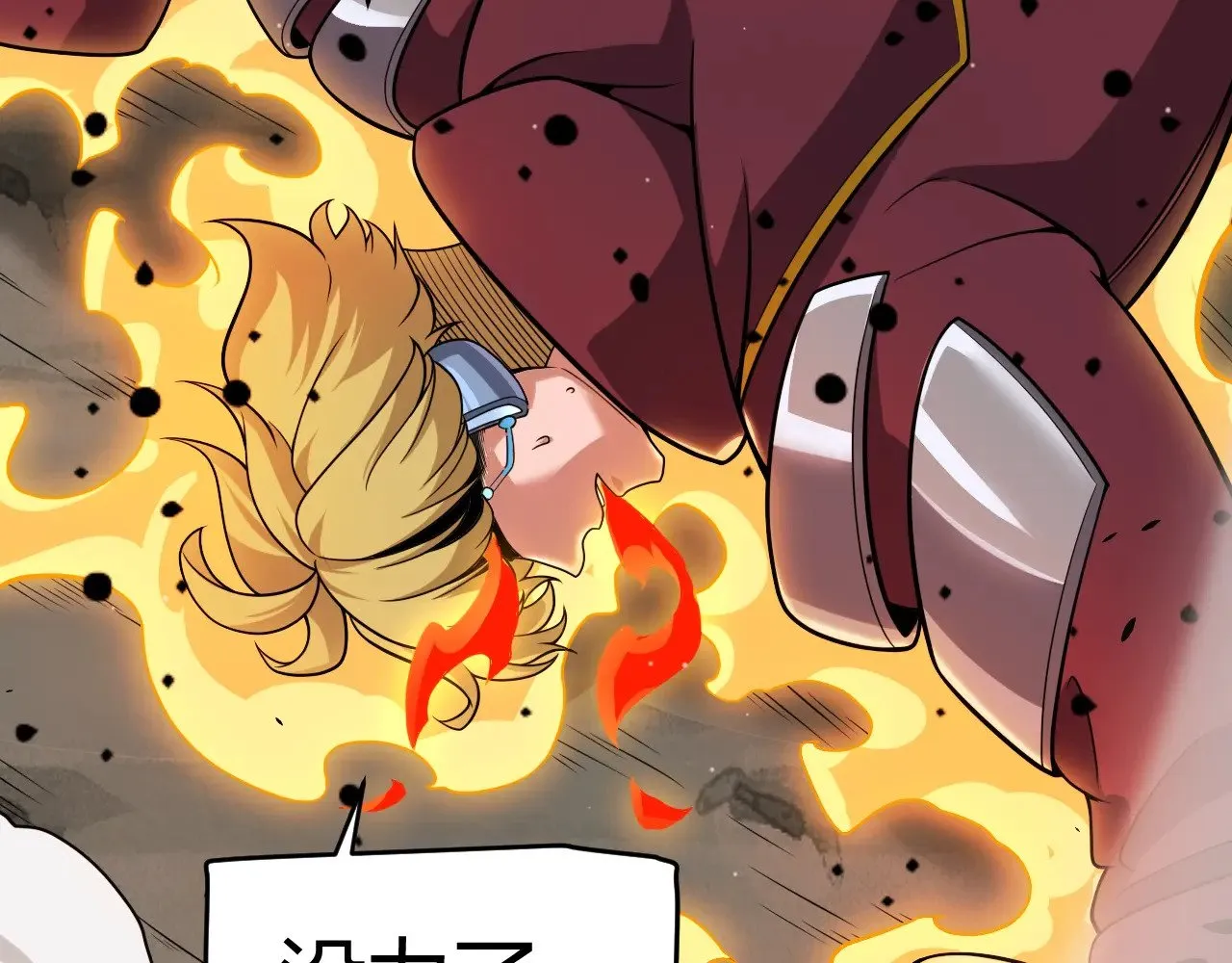 第321话 破解开始105