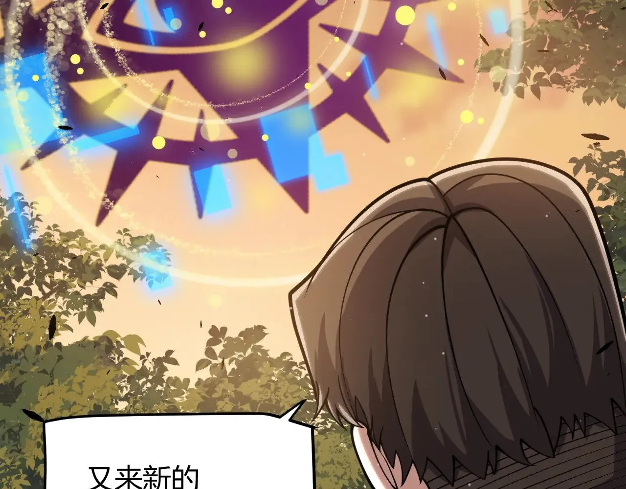 第320话 凌策的赠送91