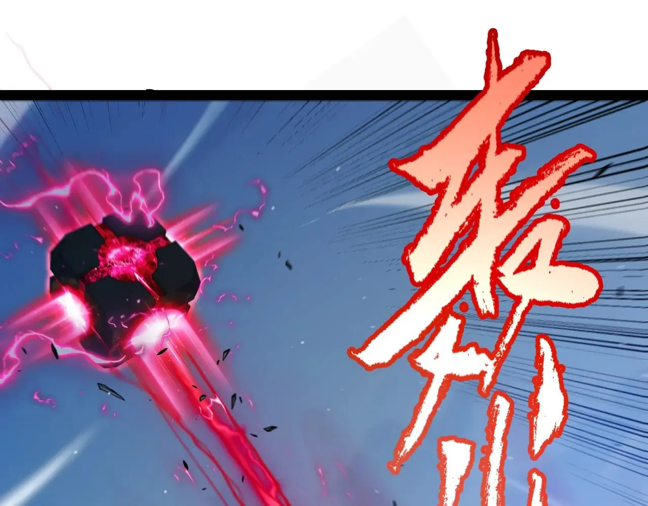 第320话 凌策的赠送172