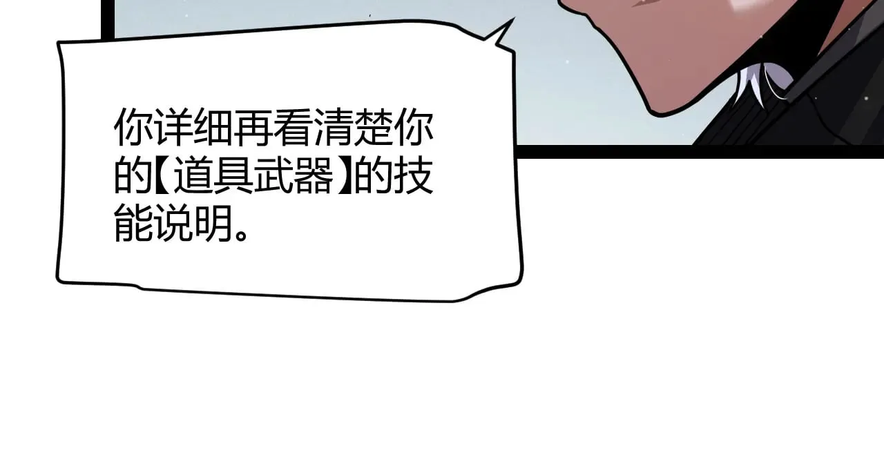 第322话 破解开始91