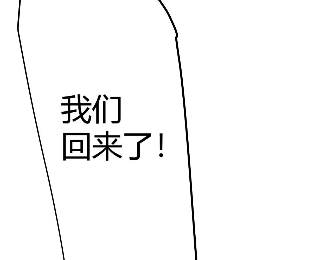 第317话 深处的友谊118