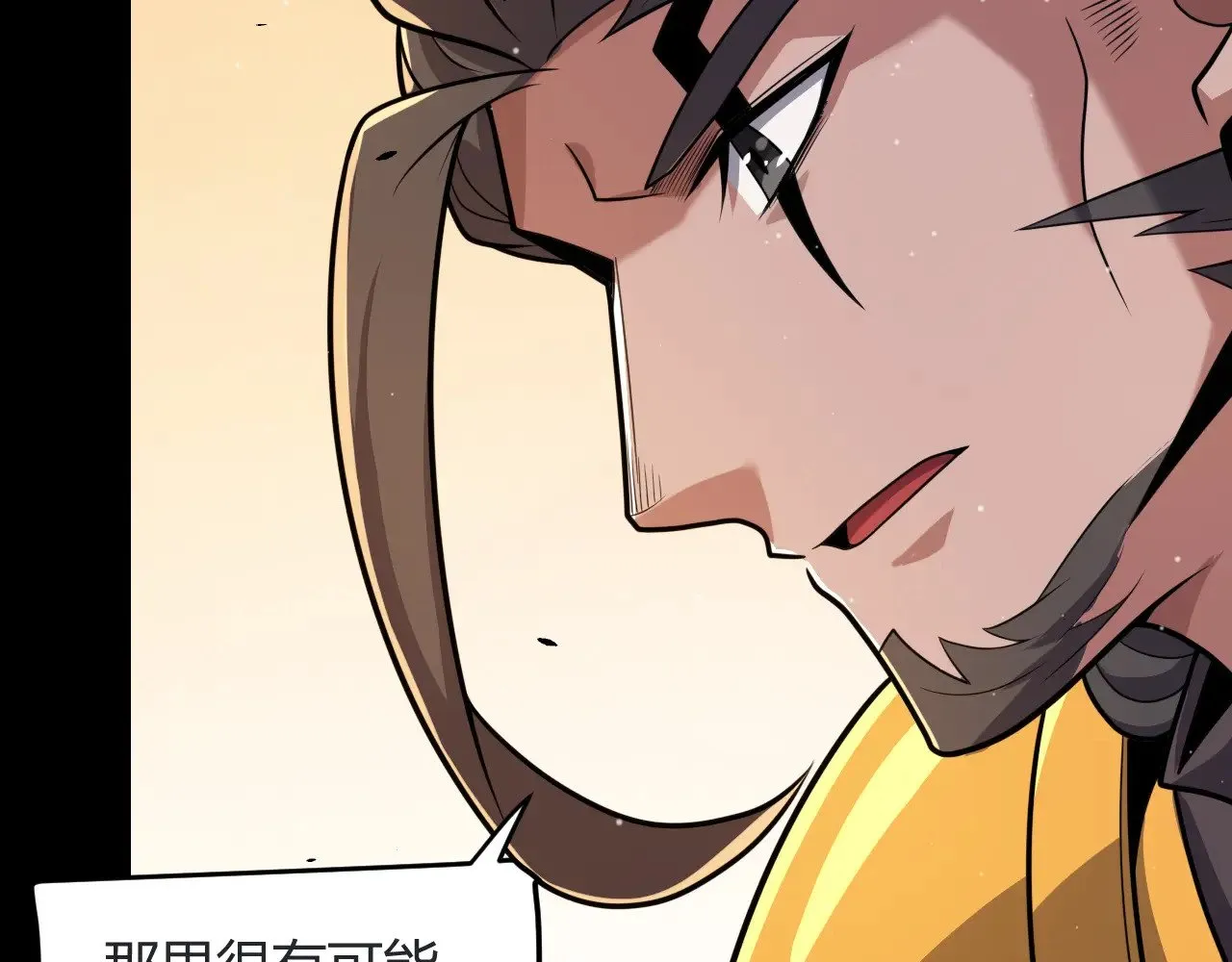 第320话 凌策的赠送13