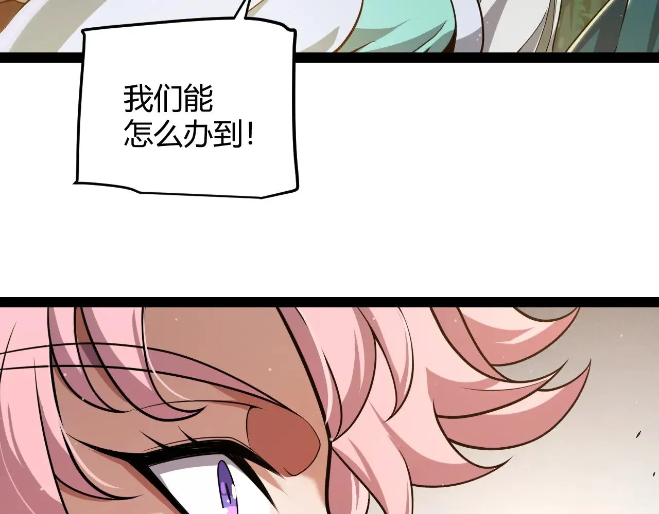 第321话 破解开始182
