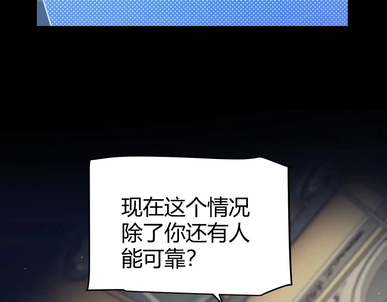 第318话  最后的请求41