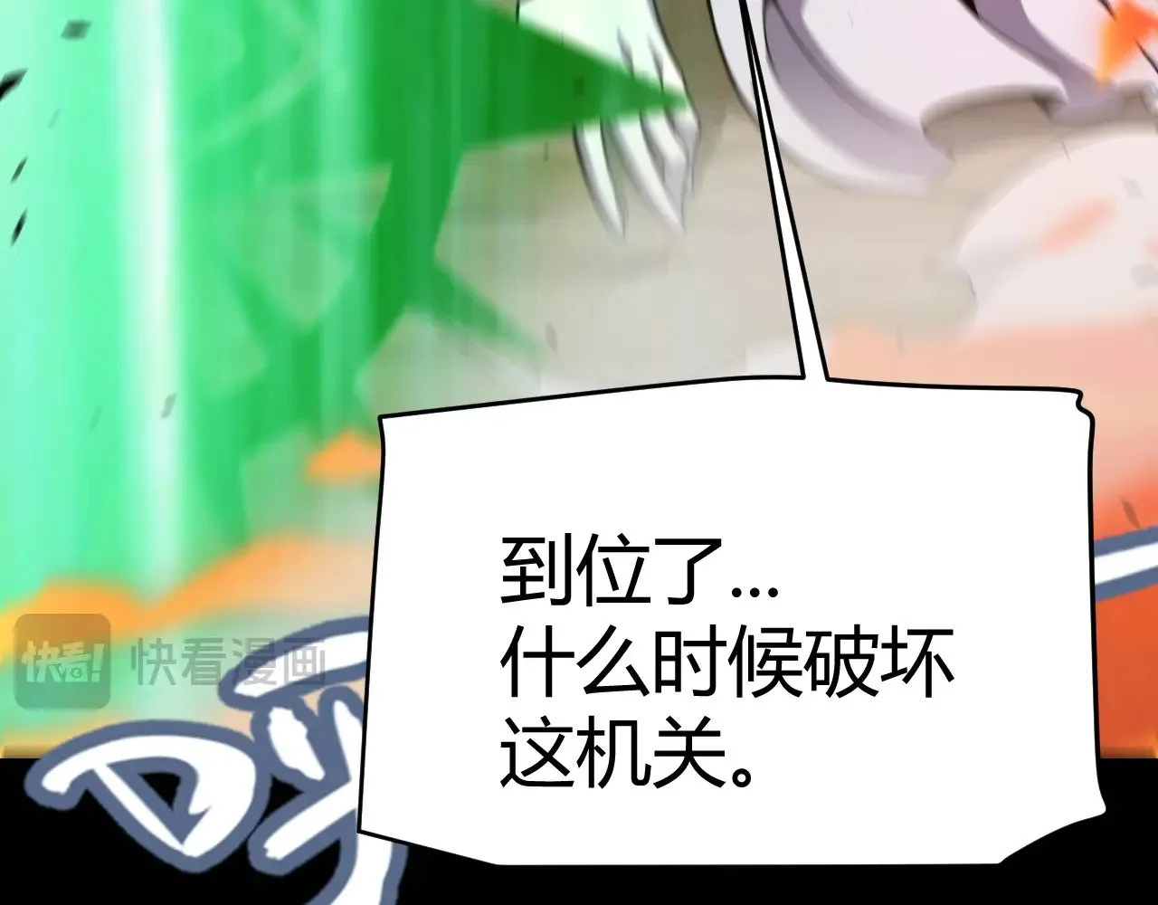 第322话 破解开始183