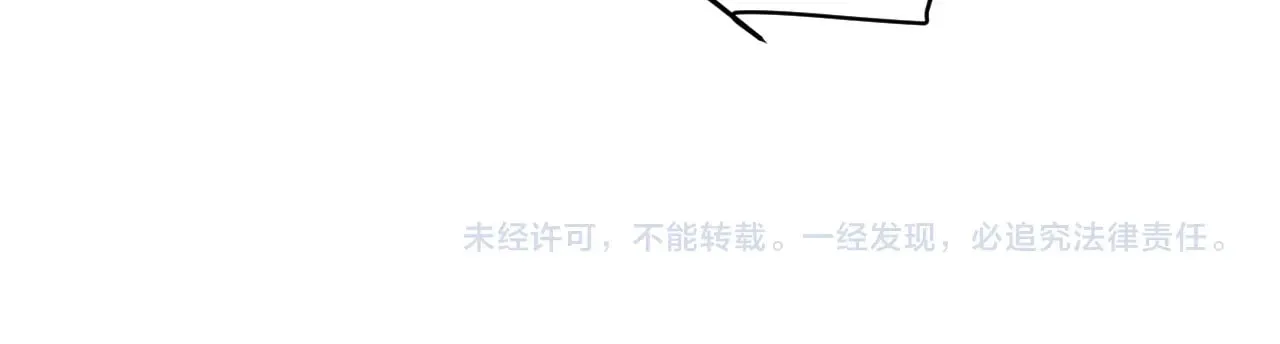 第320话 凌策的赠送204
