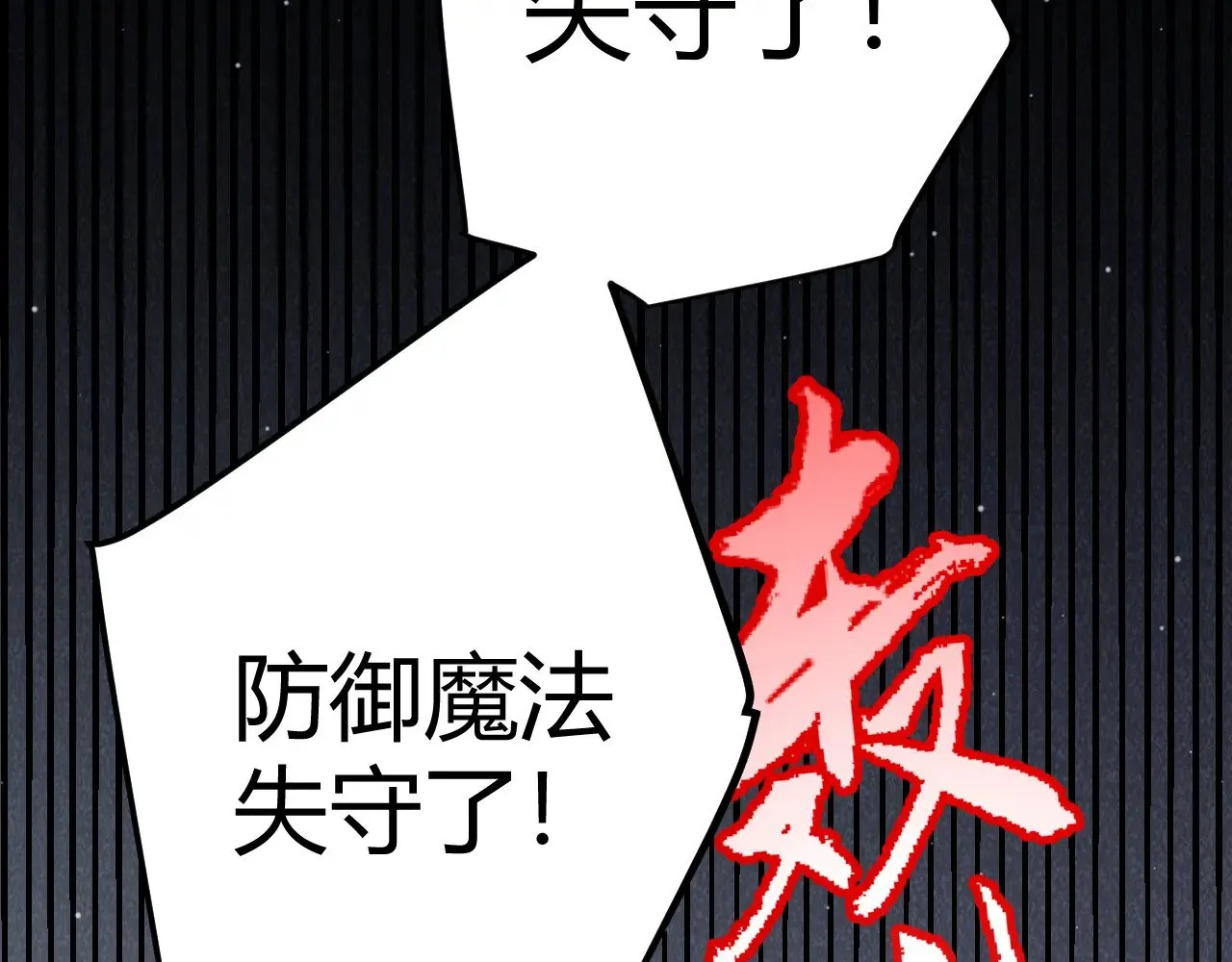 第321话 破解开始59