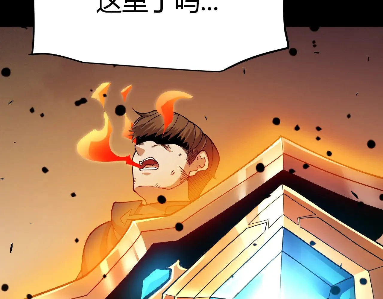 第320话 凌策的赠送129