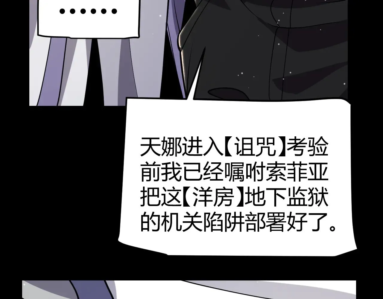 第318话  最后的请求13