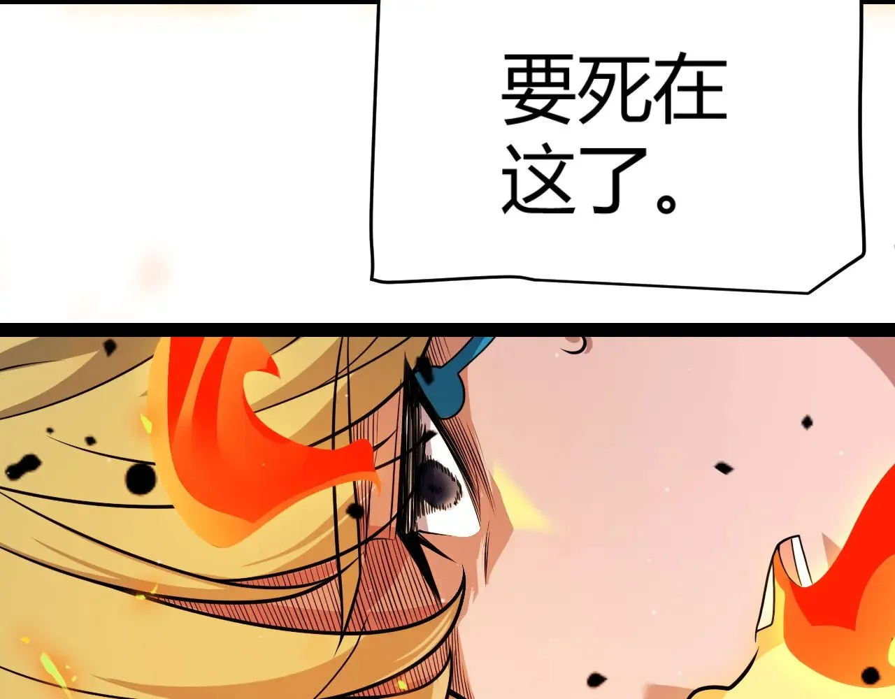 第321话 破解开始108