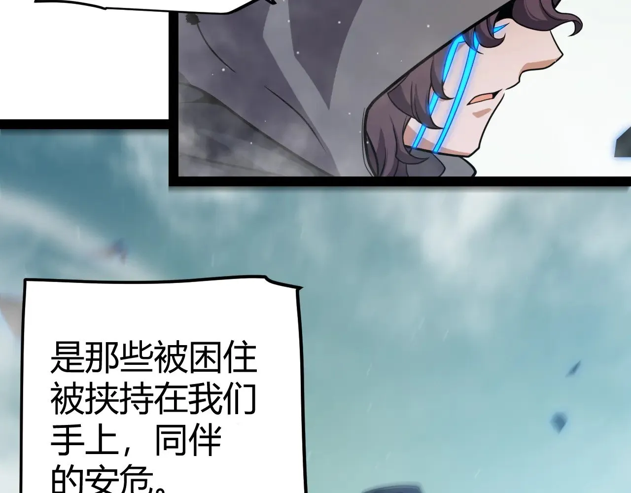 第318话  最后的请求94
