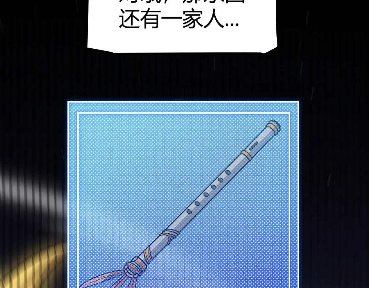 第322话 破解开始118