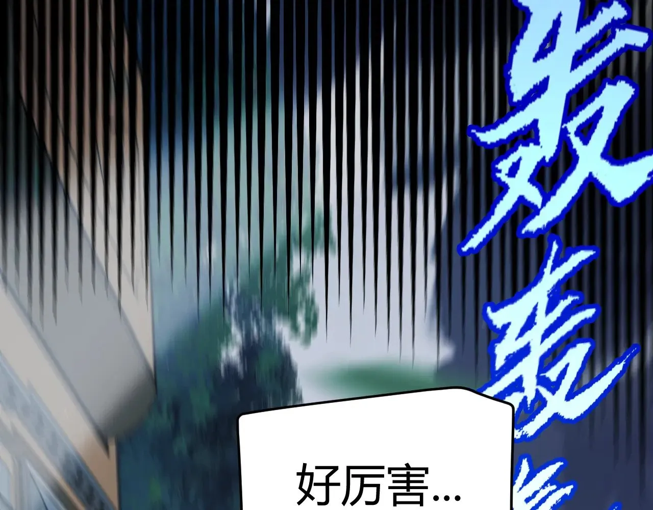 第319话 同伴即家人36