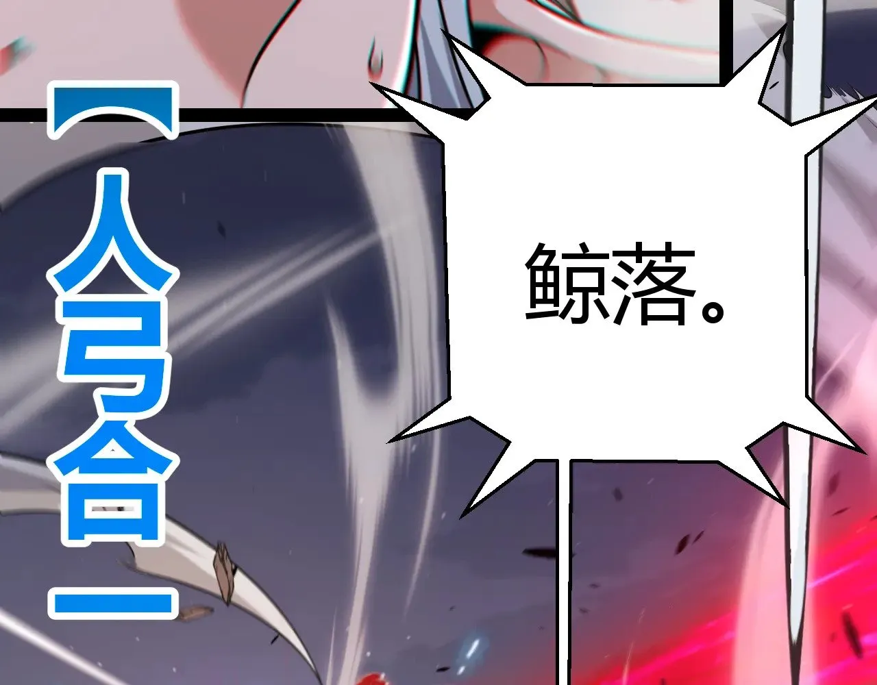 第320话 凌策的赠送190