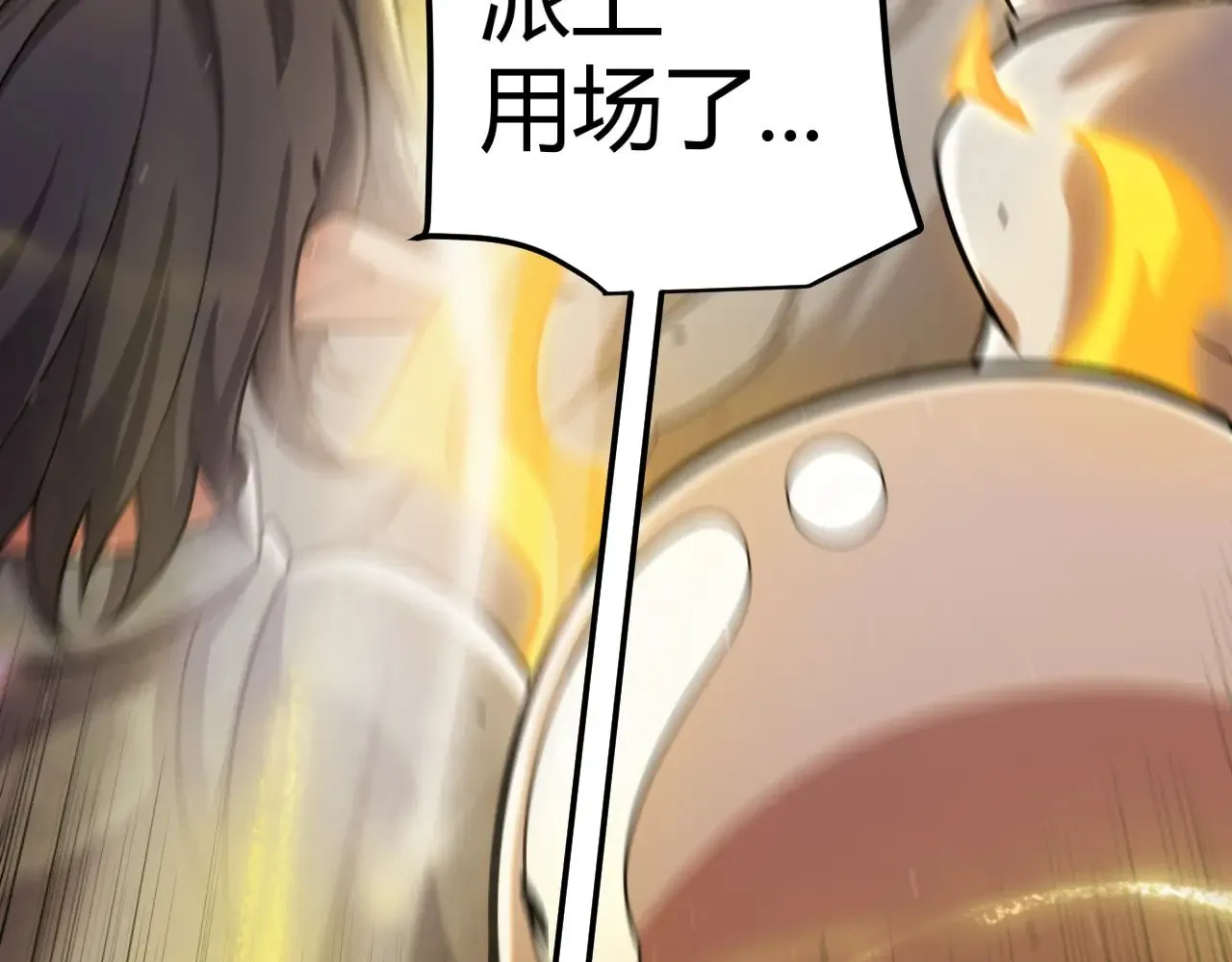 第320话 凌策的赠送79