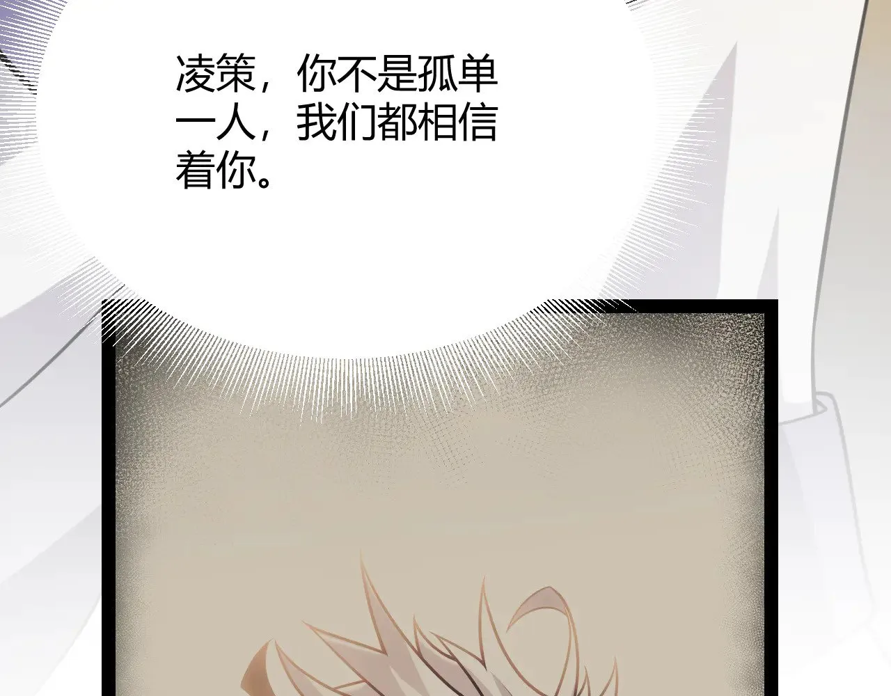 第318话  最后的请求120