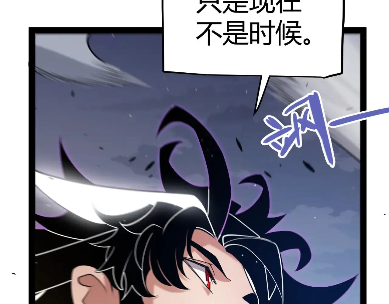 第319话 同伴即家人25