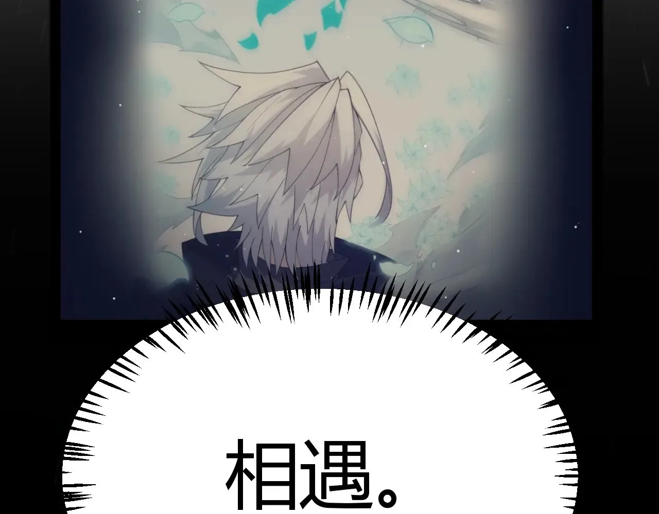 第317话 深处的友谊10