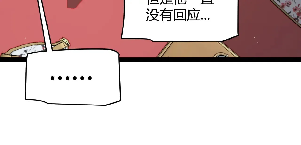 第317话 深处的友谊129