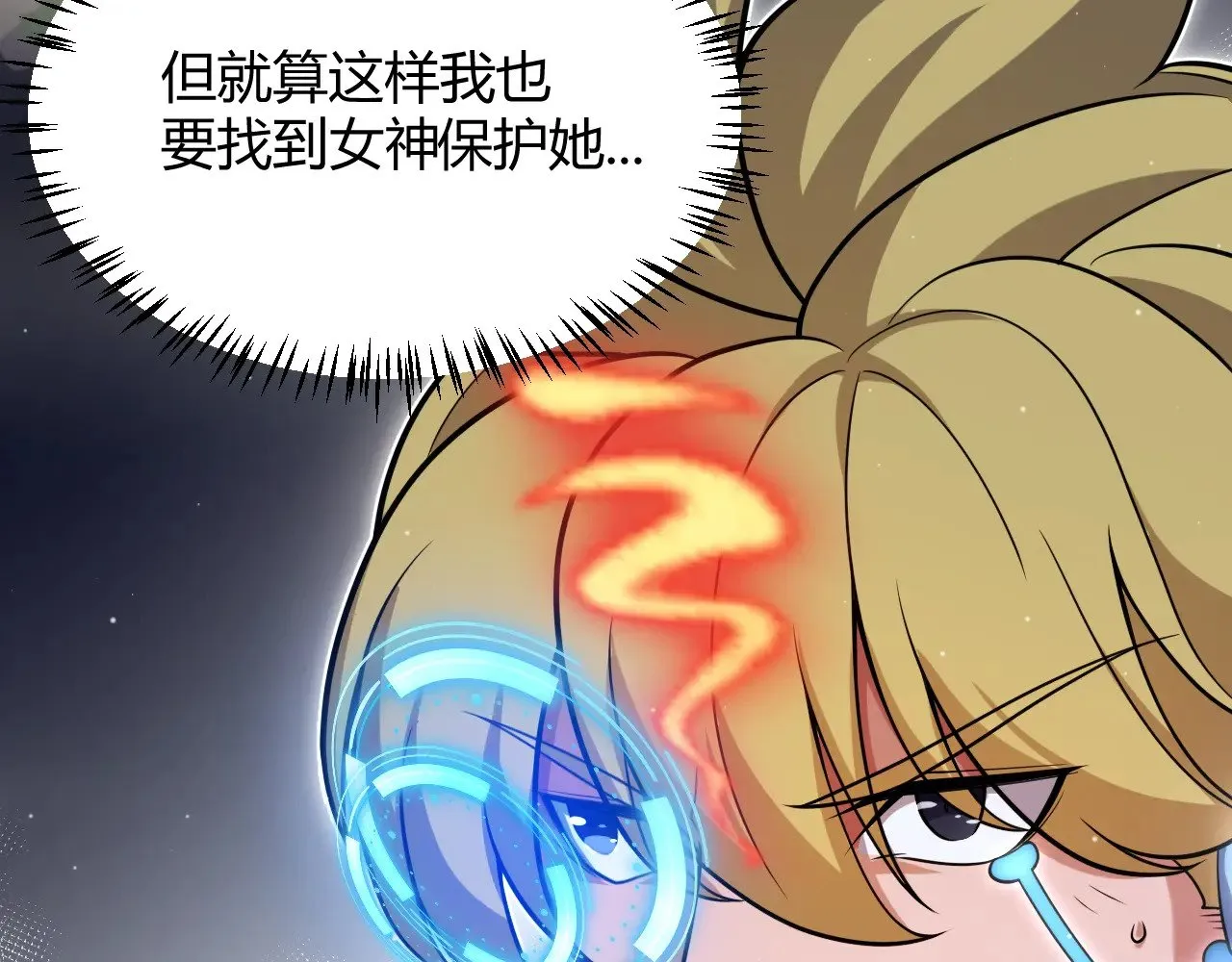 第321话 破解开始17