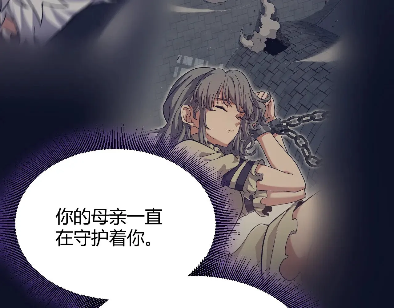 第319话 同伴即家人98