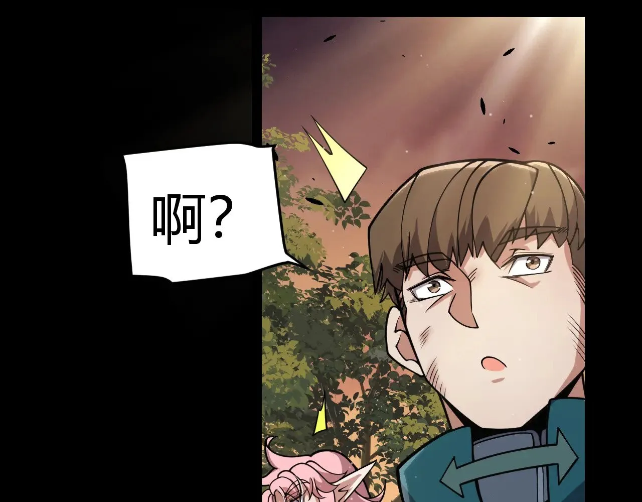 第320话 凌策的赠送89