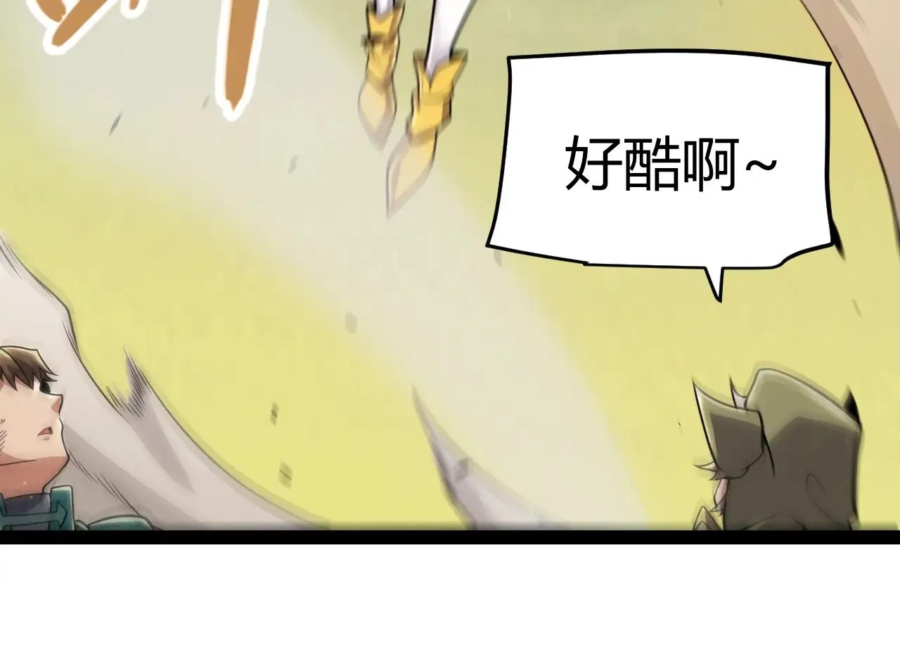 第322话 破解开始122